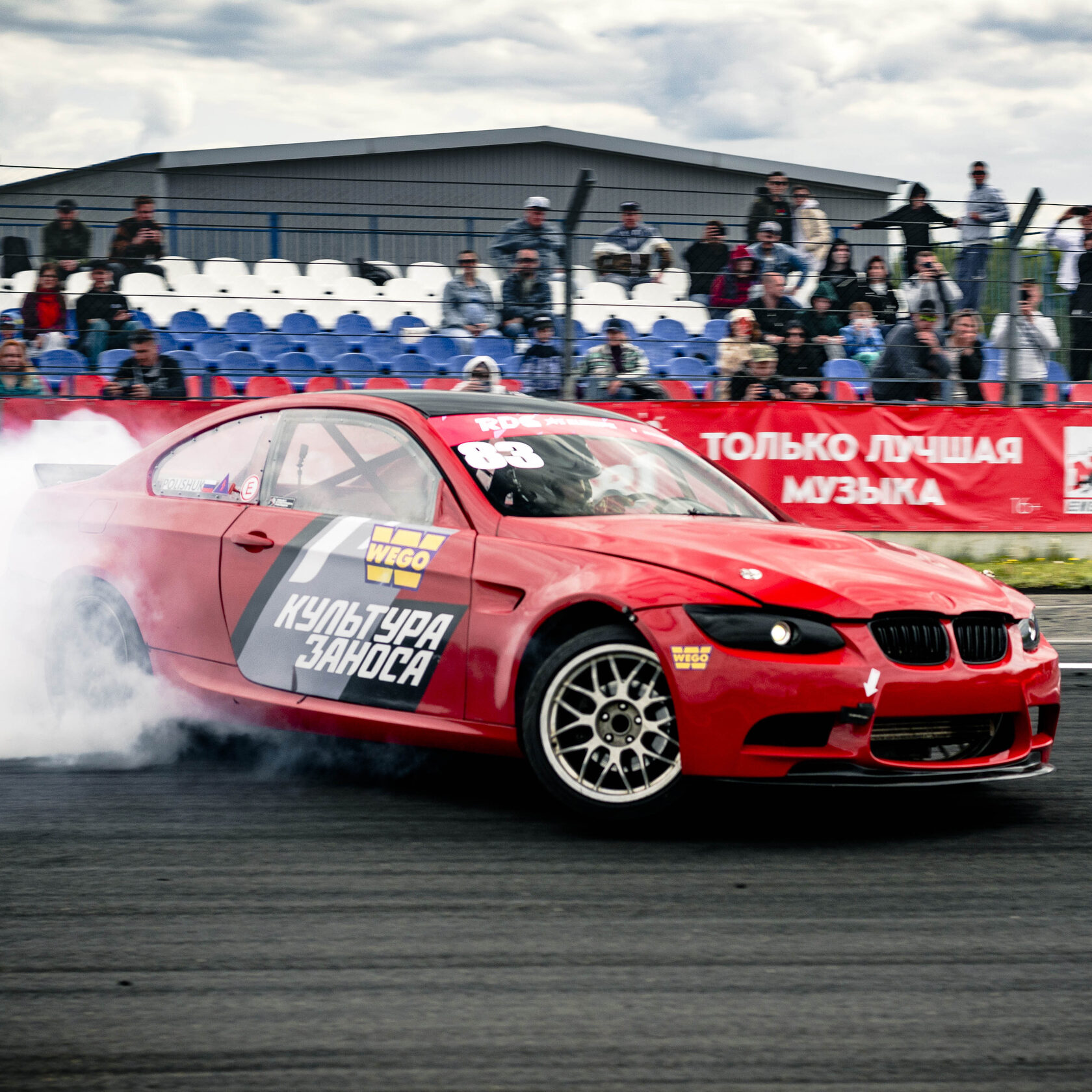 BMW 1m Drift