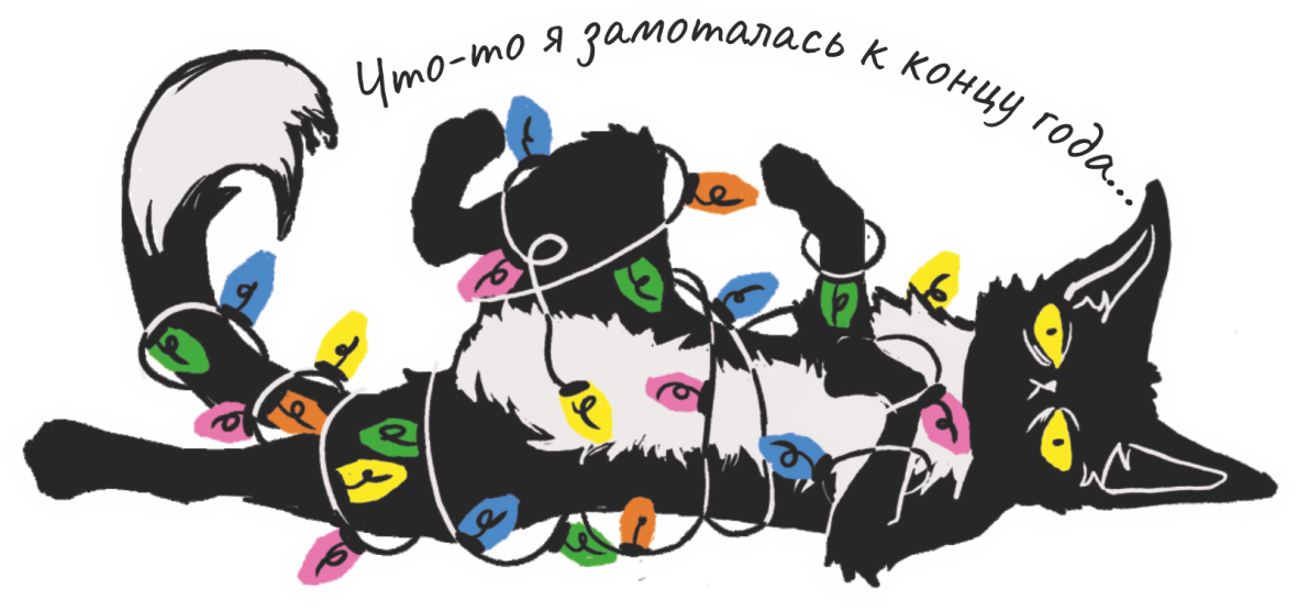НГ пак | mal | IMG 2726