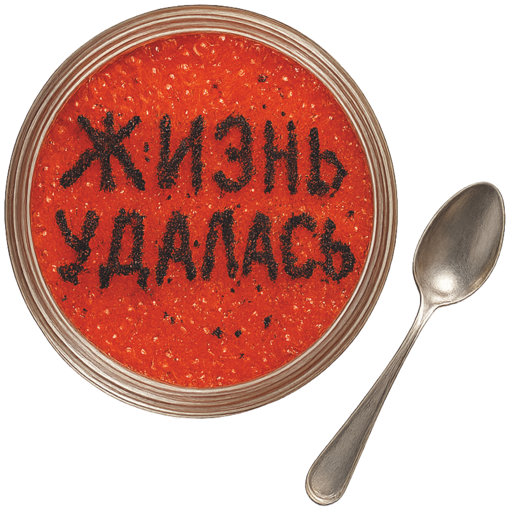 НГ пак | sred | IMG 2703