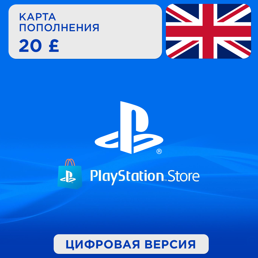 читы sony playstation на игры читы sony playstation на игры