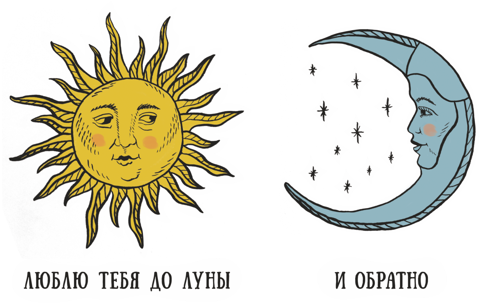 Время любви | сред | IMG 7285