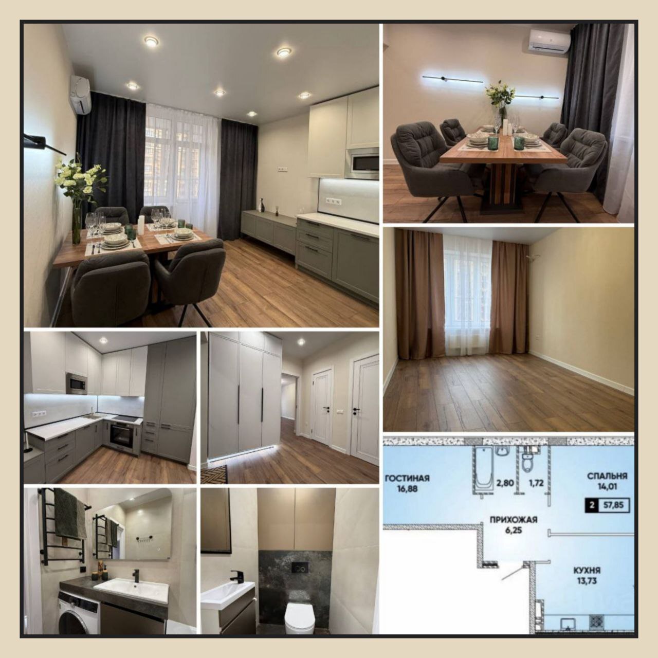 2-комнатная квартира, 60 м², ЖК Достояние · Б. Западный Обход/Энка