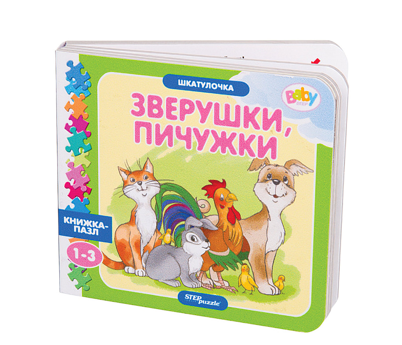 Купить Книги Детские И Игрушки