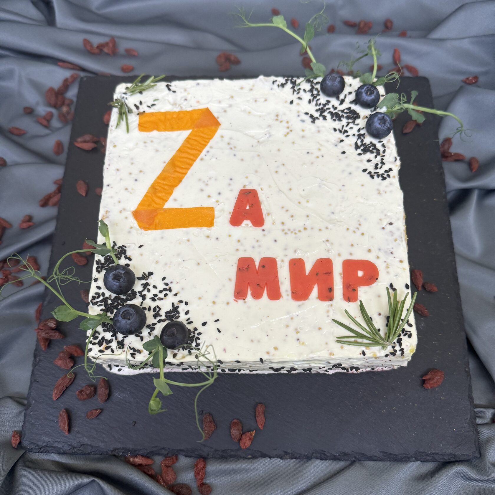 Торт "Zа Мир" 2 кг Торт "Zа Мир" 2 кг