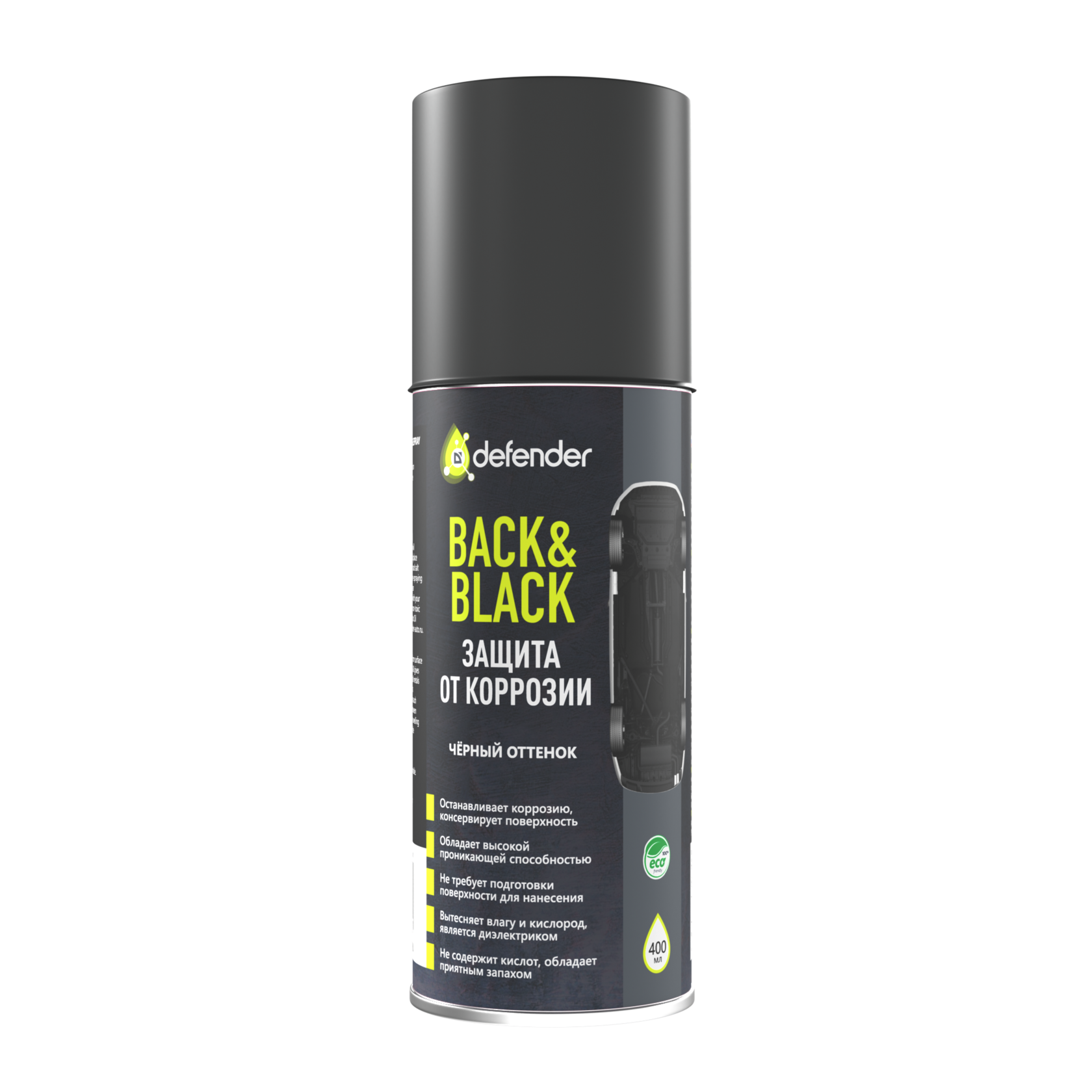 Антикоррозийное покрытие Back-n-Black 400 мл