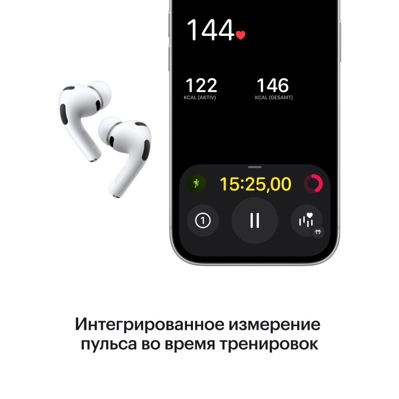 Купить AirPods Pro 3