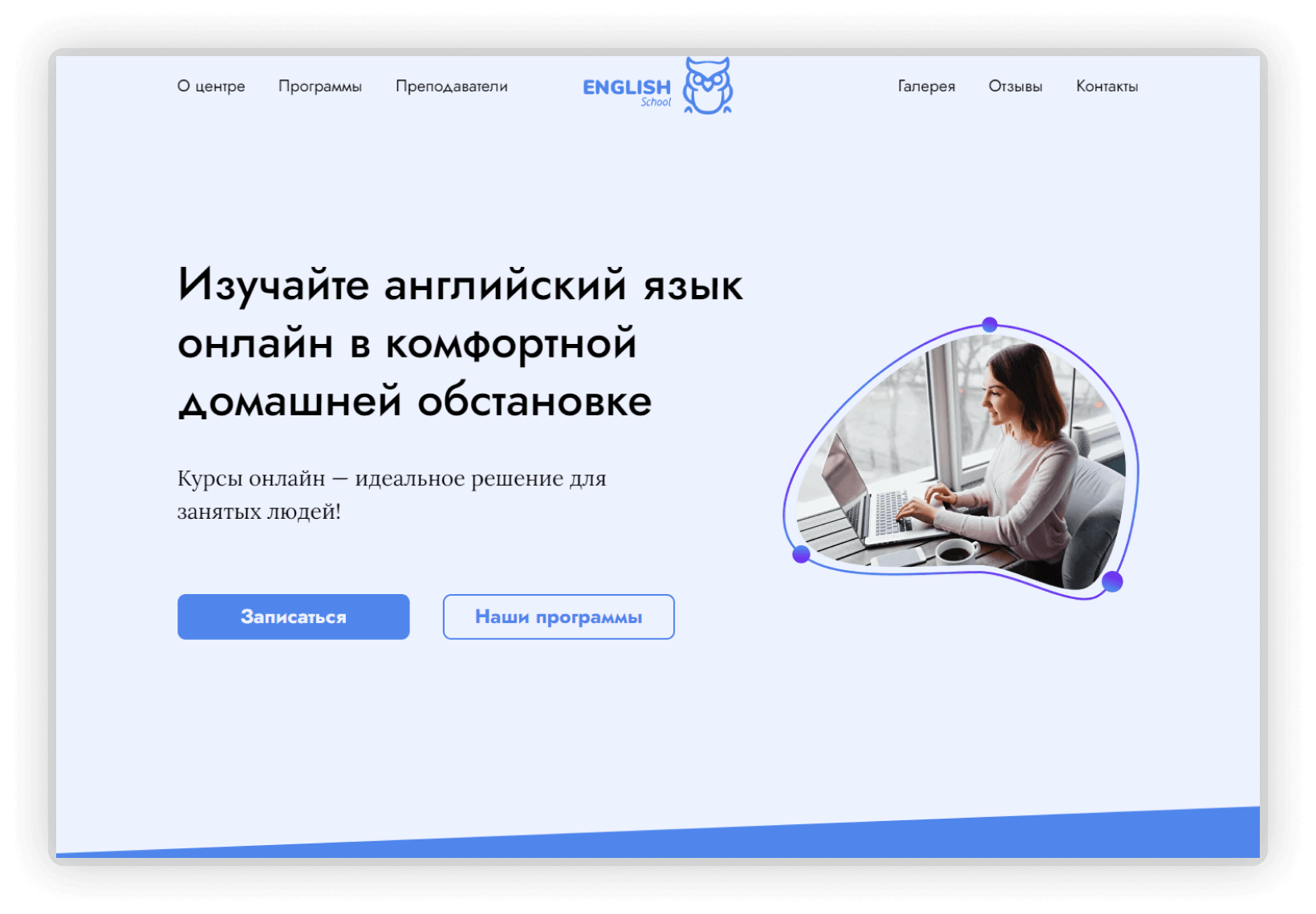 Купить Онлайн Курсы Дешево