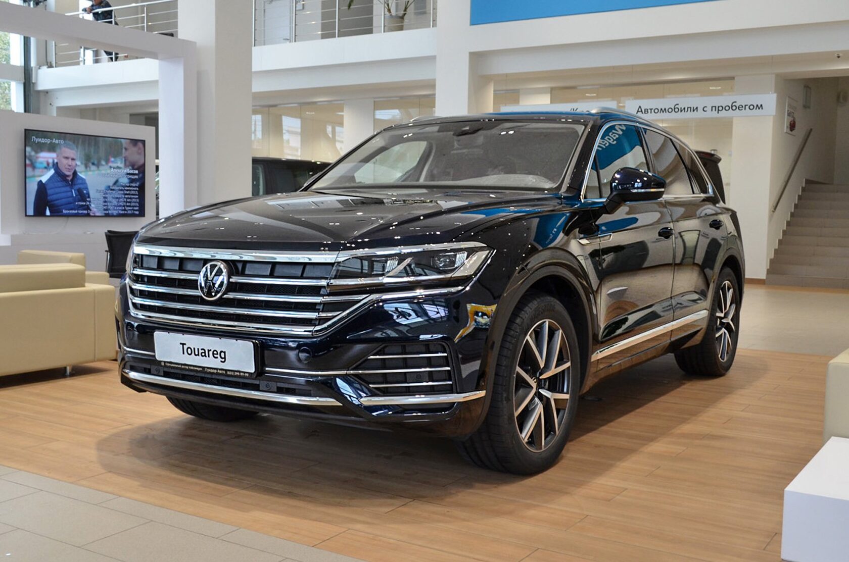 Touareg 2023