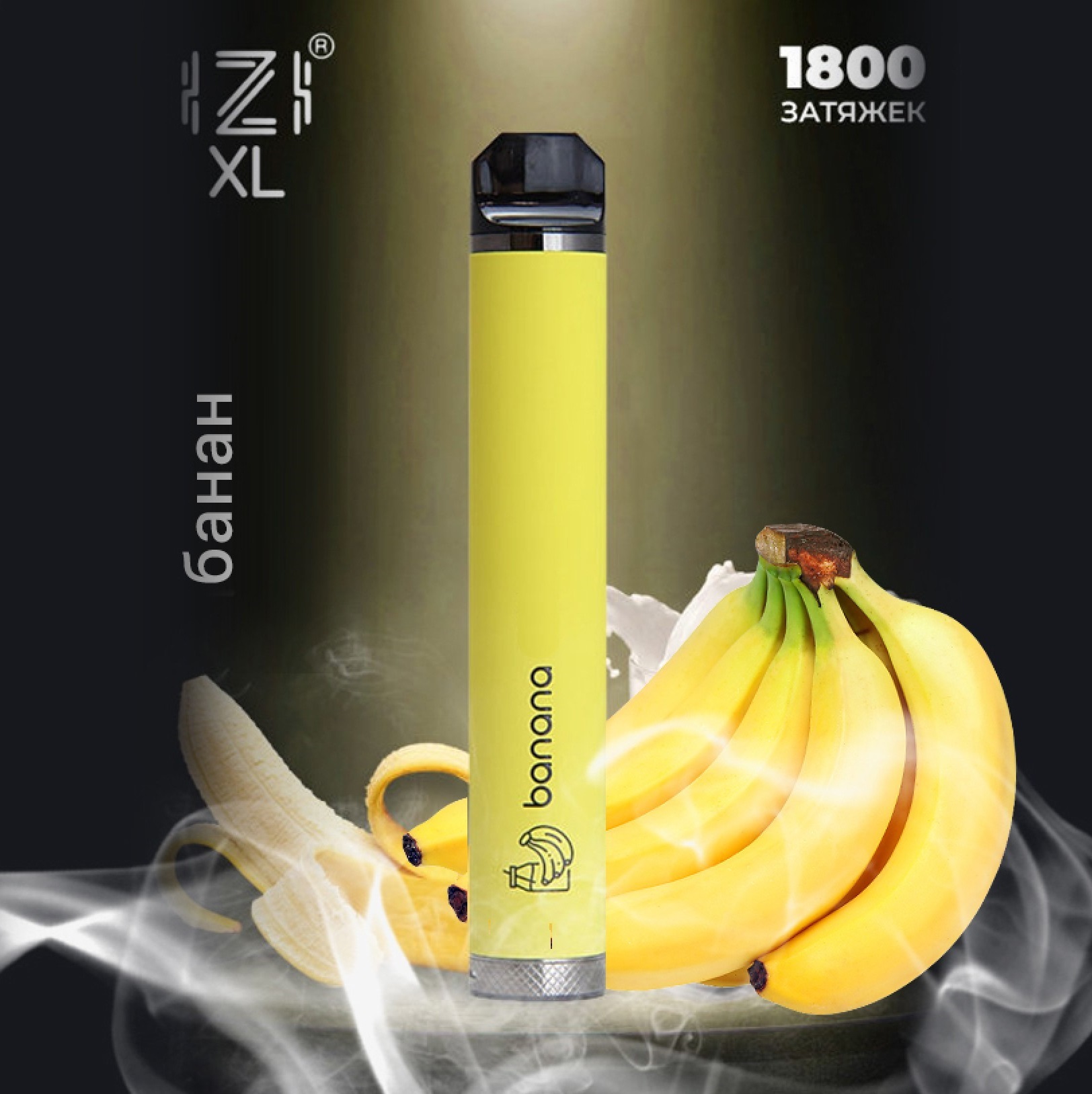 Izi XL банановое молоко (1800 затяжек). XL банан табак. Izi XL коктейль Карибский (1800 затяжек). Izi XL манго (1800 затяжек).