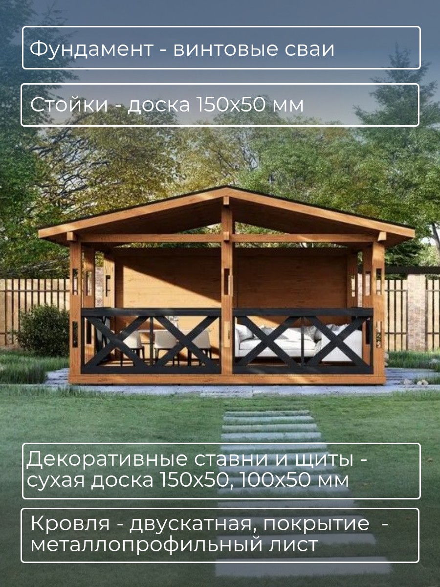 Проект беседки / HDB2 — фото 3