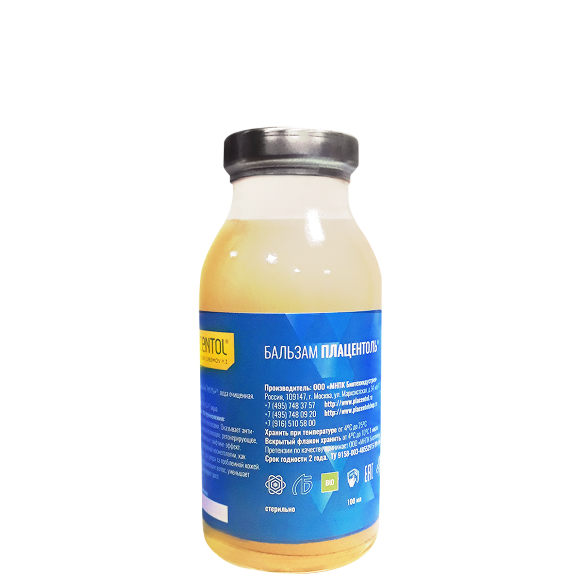 Плацентоль Купить В Москве Официальный Сайт