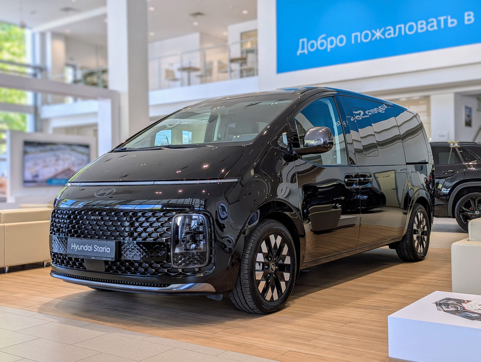 Купить Хендай Стария в Луидор-Авто ID23152