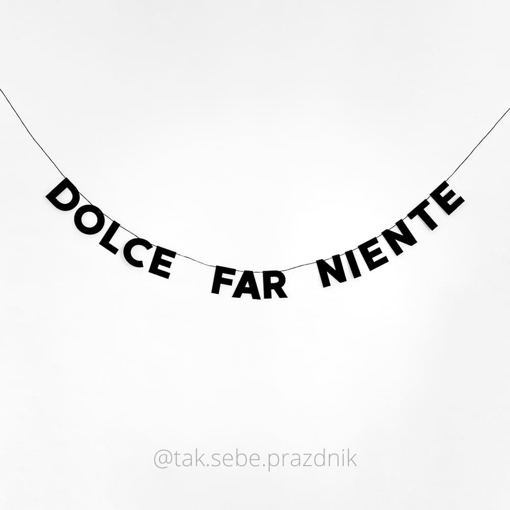 Гирлянда «DOLCE FAR NIENTE»