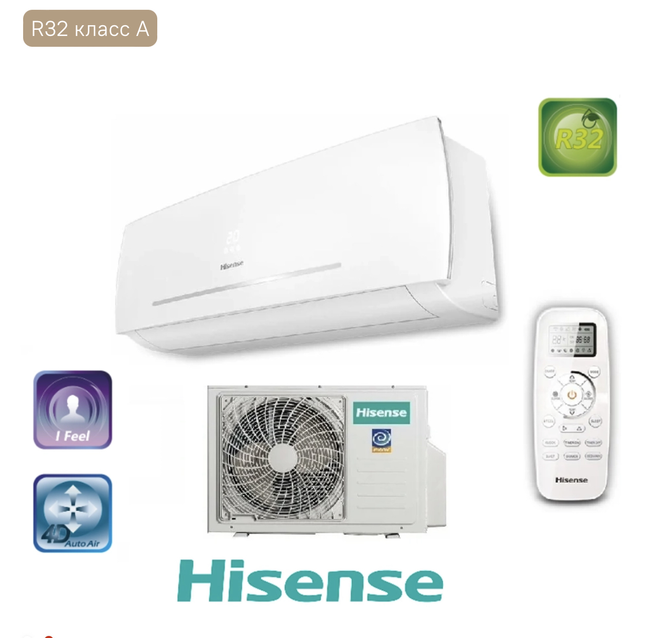 Hisense as 12hr4ryddc00. As-09hr4ryddc00g. As-09hr4ryddc00. As-07hr4ryddc00. Hisense 12hr4ryddc00g/as-12hr4ryddc00w.