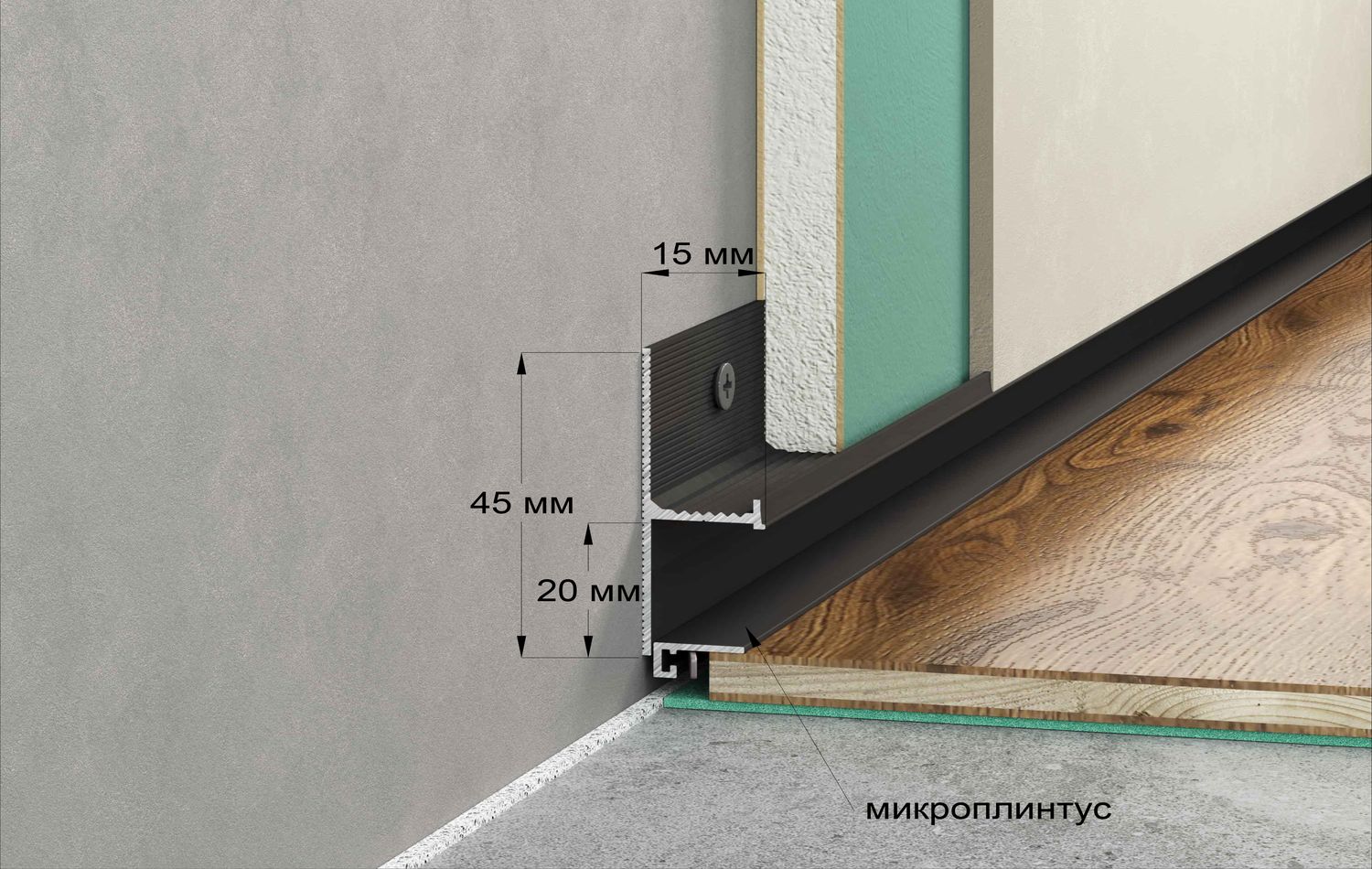Теневой плинтус LACONISTIQ REGULAR Чёрный анодированный (15х45х3000мм ...
