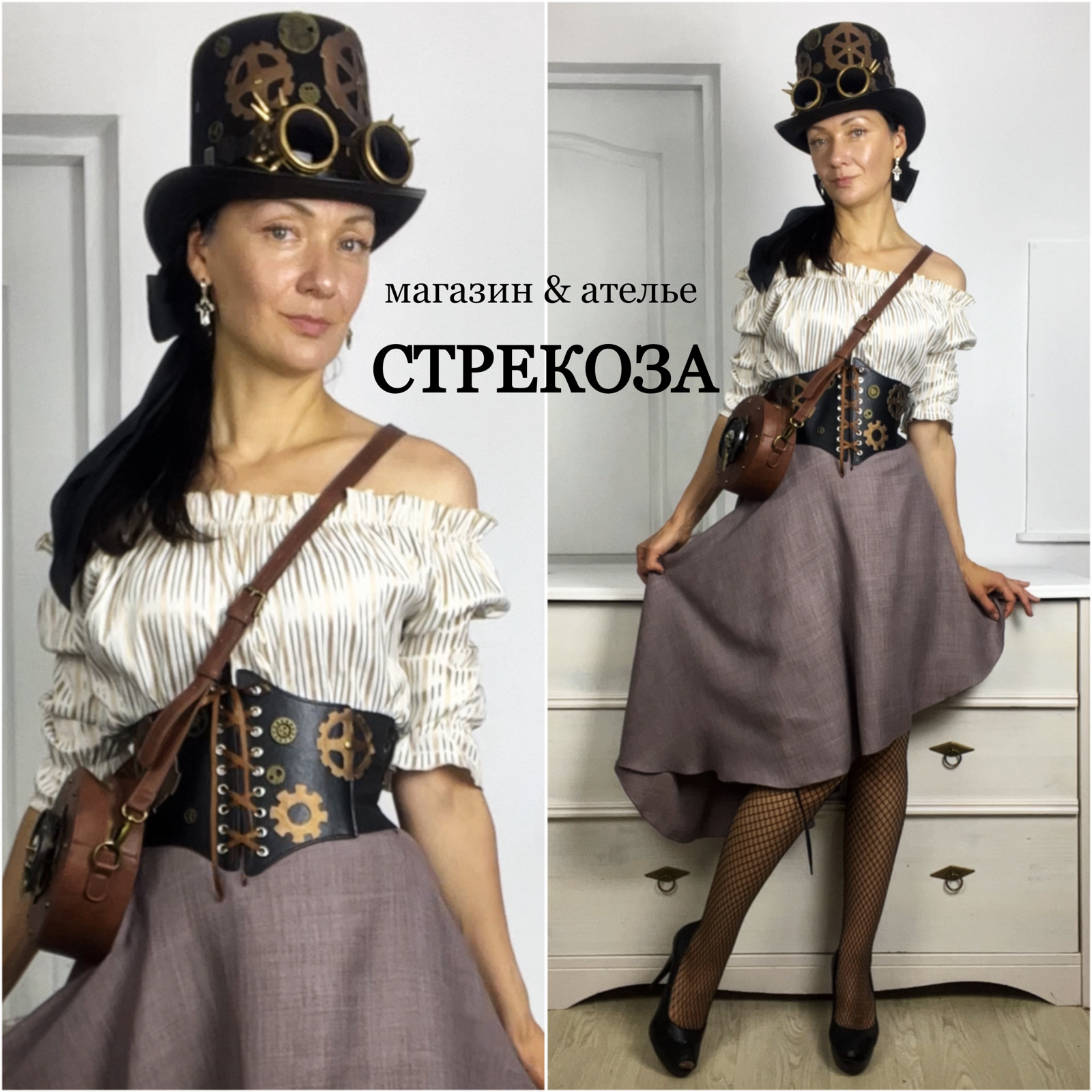 костюм Стимпанк арт 24 — изображение 2