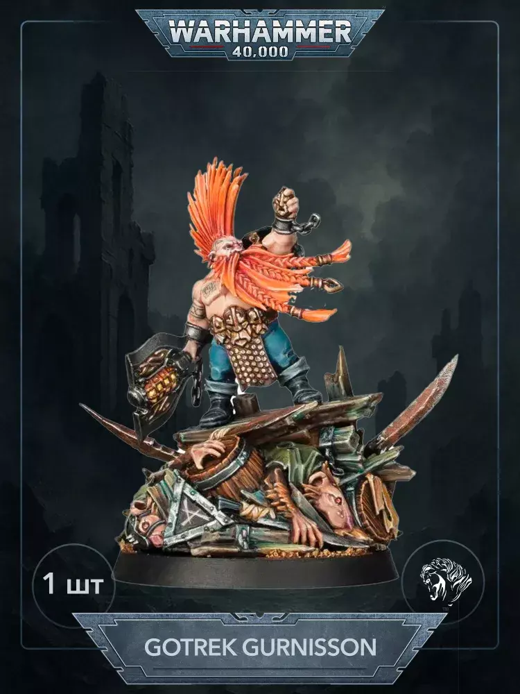 Warhammer Age of Sigmar Миниатюра Gotrek Gurnisson — купить миниатюру в ...