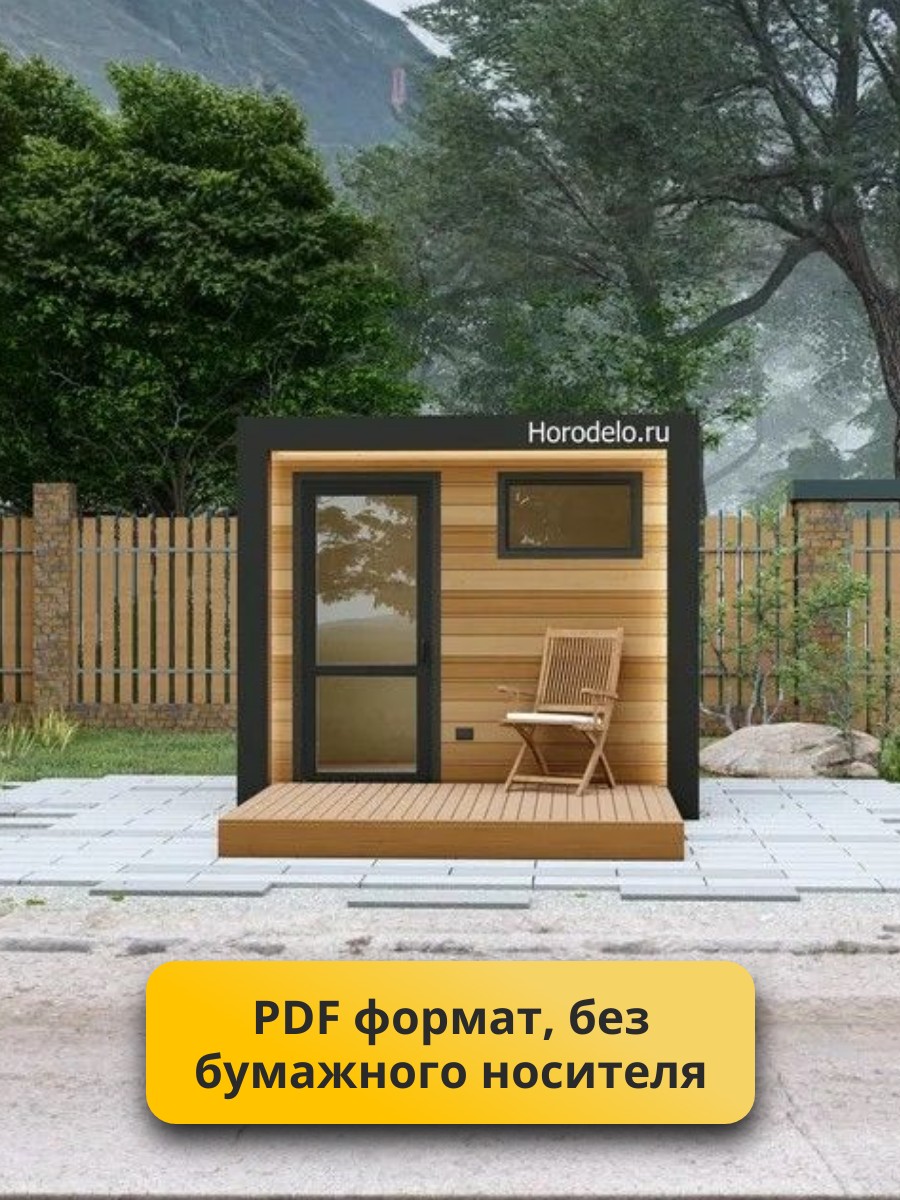 Проект хозблока / HB3-1 — фото 3