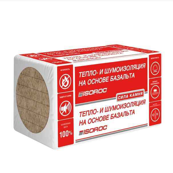 Утеплитель под штукатурку