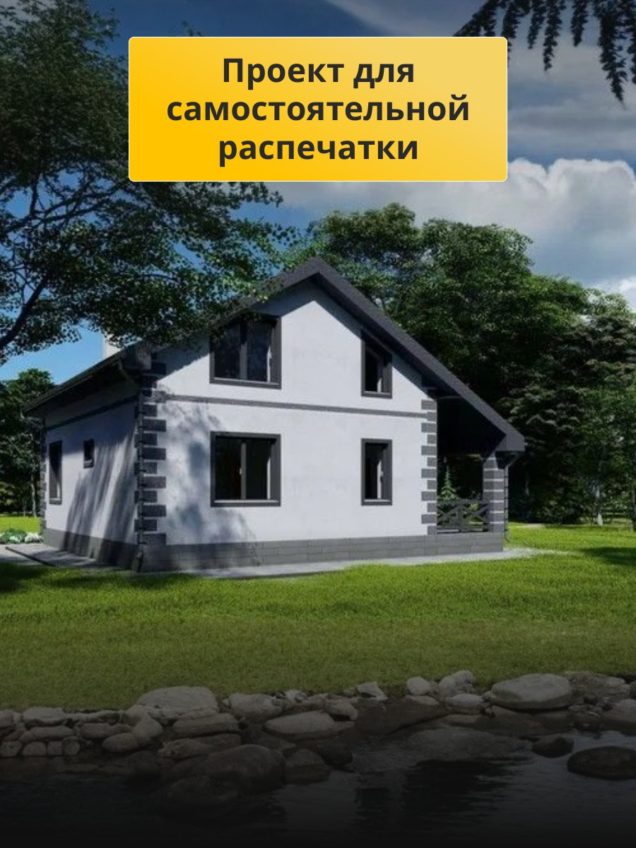 Проект дома 115 м2 / Керамзитобетон (Газ — фото 3