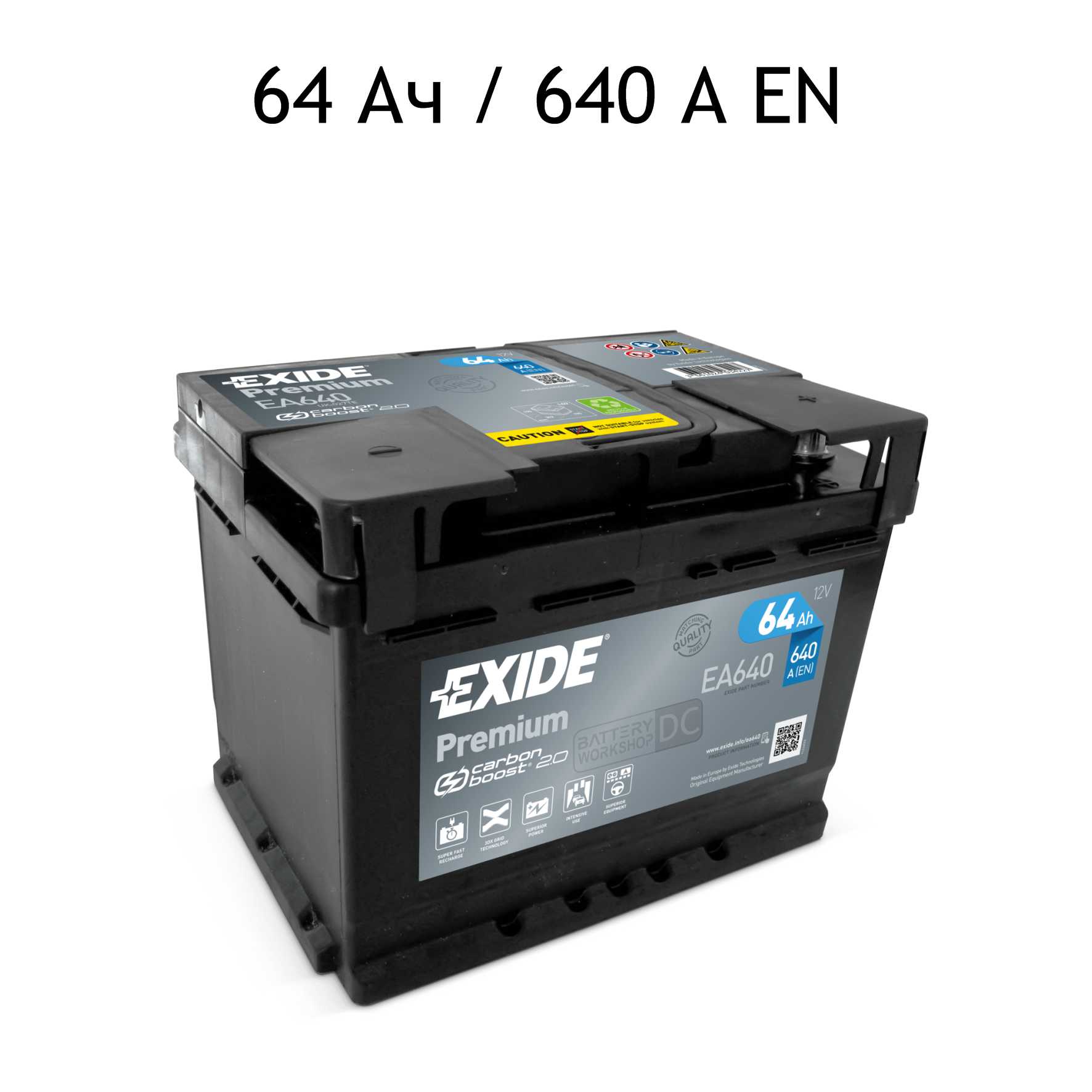 Аккумулятор Exide Premium EA640 на 64Ah - кто производитель и