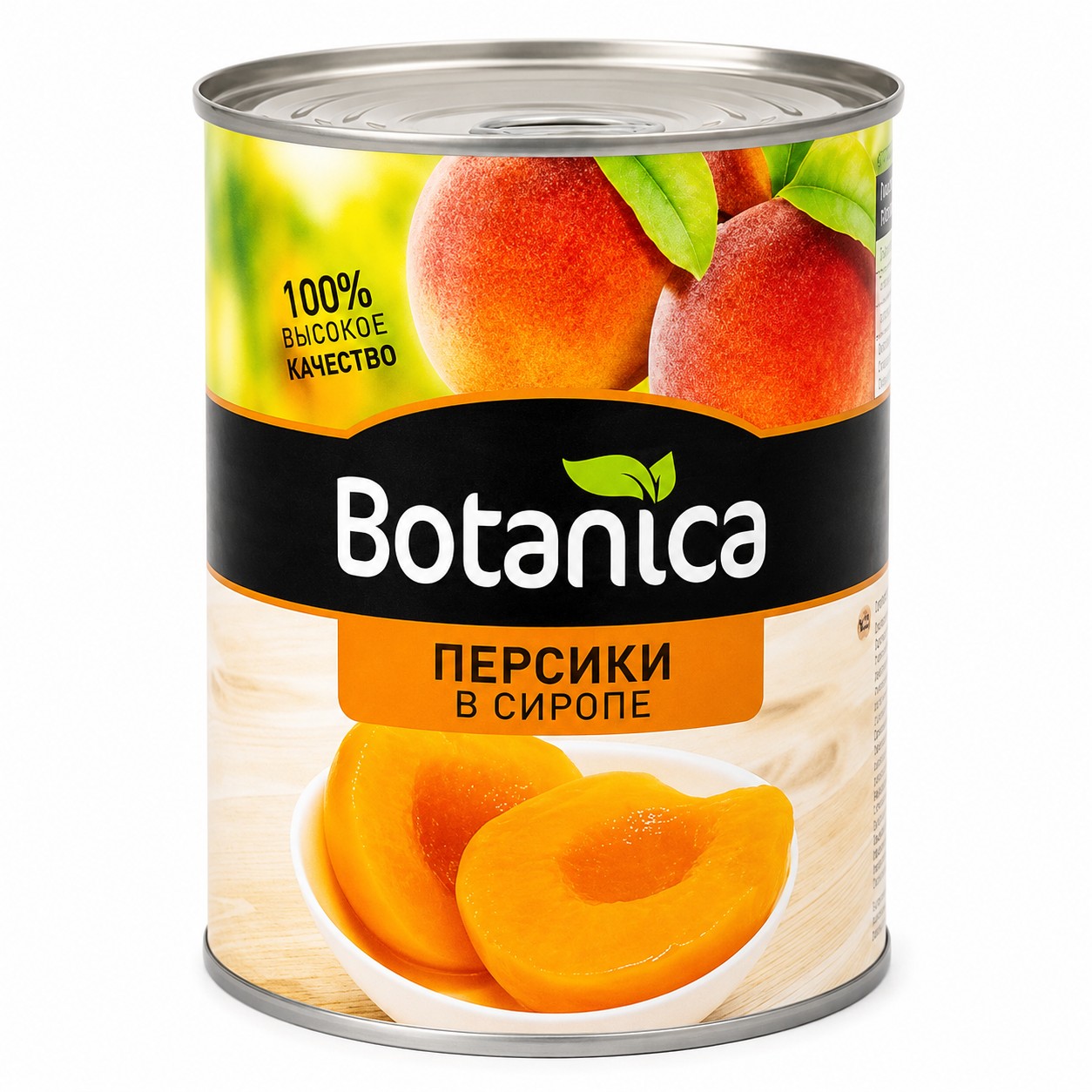 Персики половинки в сиропе консерв. (Botanica) 425 мл