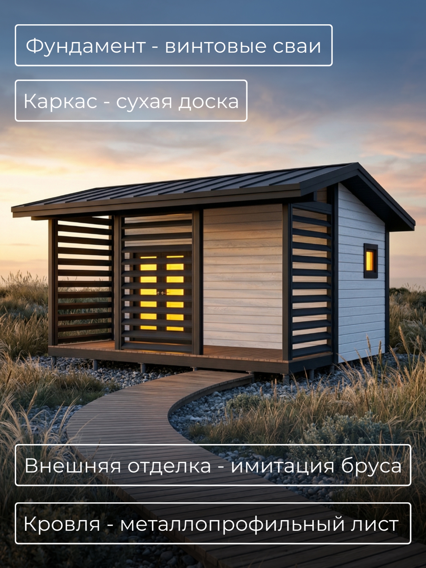 Проект бани с террасой 6х5,1м / Баня/ Ка — фото 4