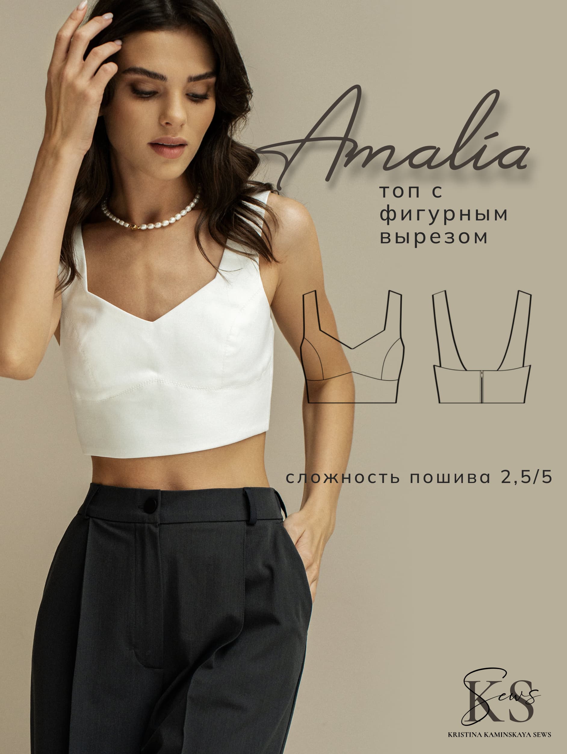 kaminskaya-sews.com