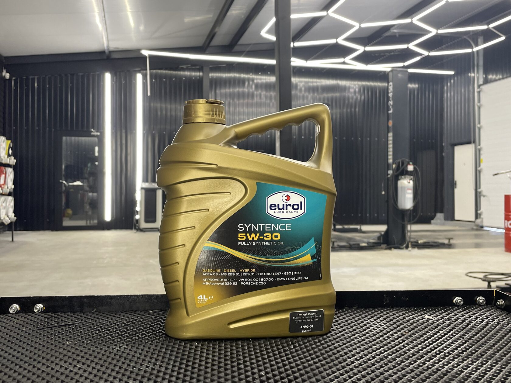 Eurol evolence 5w-30. Масло моторное eurol fusion 10w-40 synthetic. Eurol super lite 5w-40. Eurol atf 6700. Dexos2 5w30.