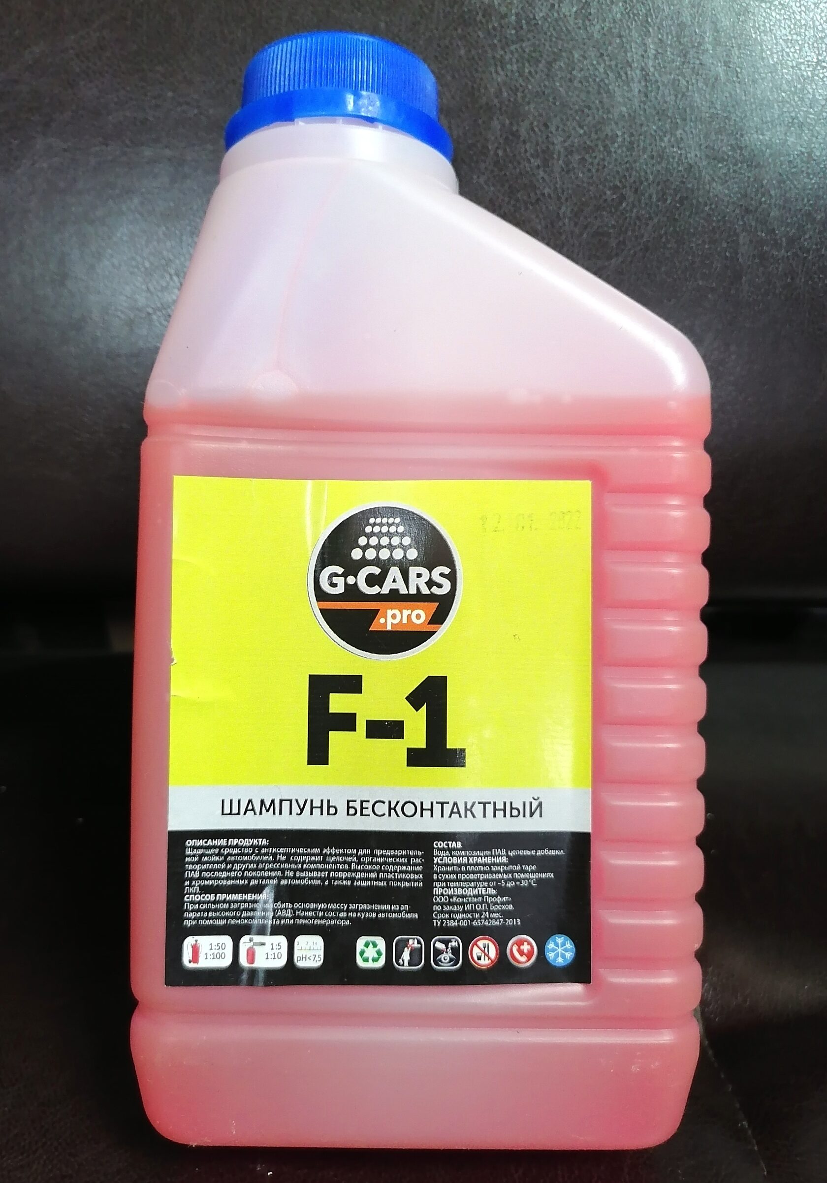 F-1 шампунь для бесконтактной мойки - Автошампуни для бесконтактной мойки