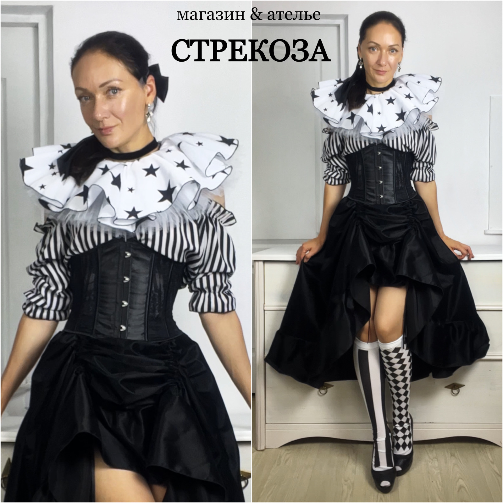 Костюм Цирк Арт 4 — изображение 3