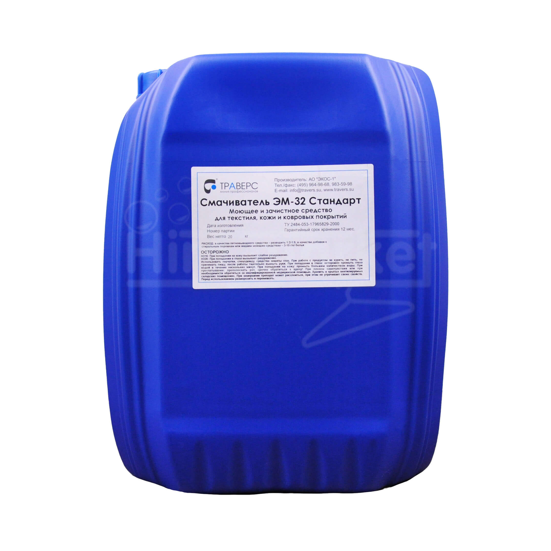 Неионогенные поверхностно-активные вещества. Неионогенные моющие средства примеры. Foamy touch. Неионогенное моющее средство. Марк+п.