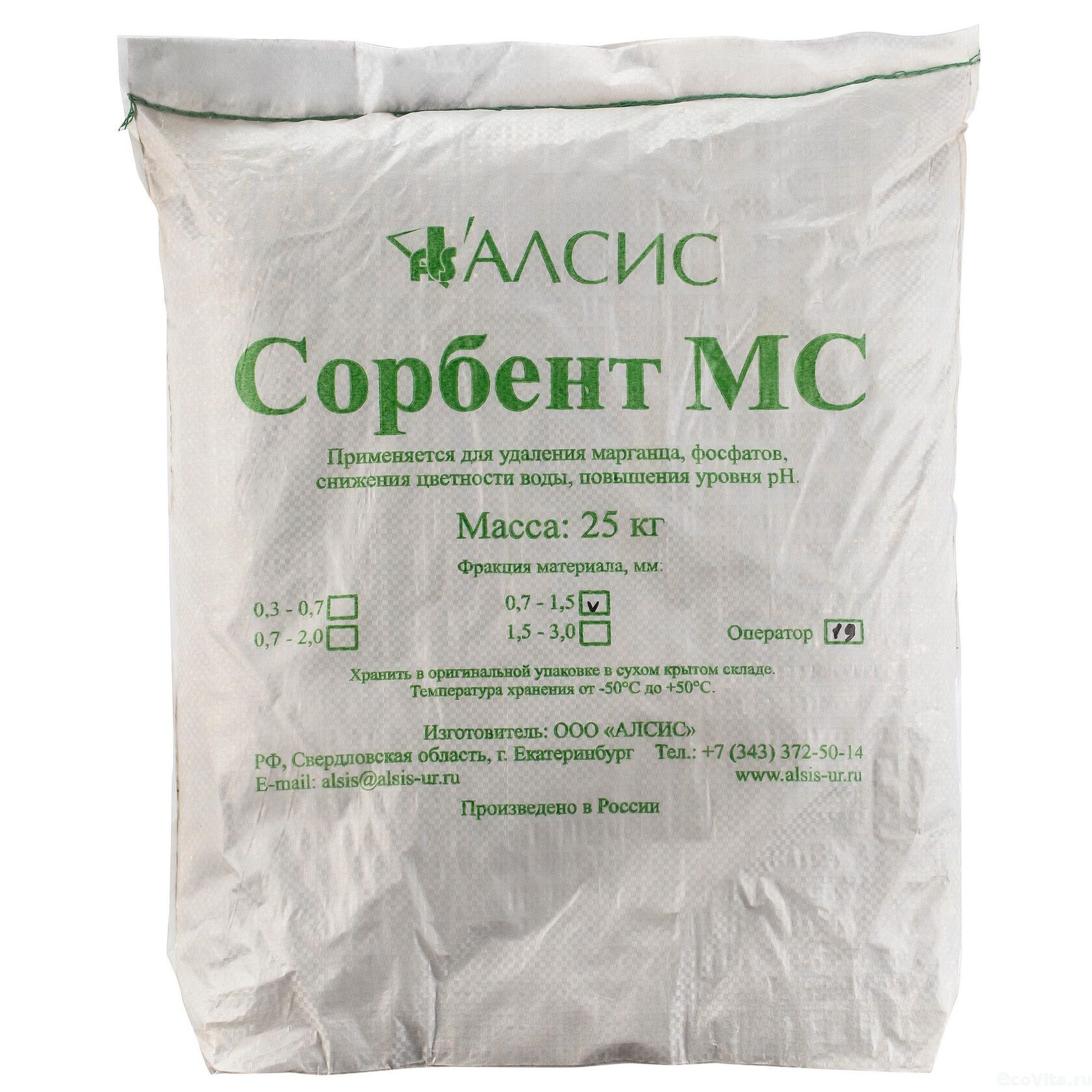 7 - 1. Сорбент мс (0. Мс 0 2. Зонт вытяжной пристенный мво-1,0 мсв-1,2 п. 3-0.