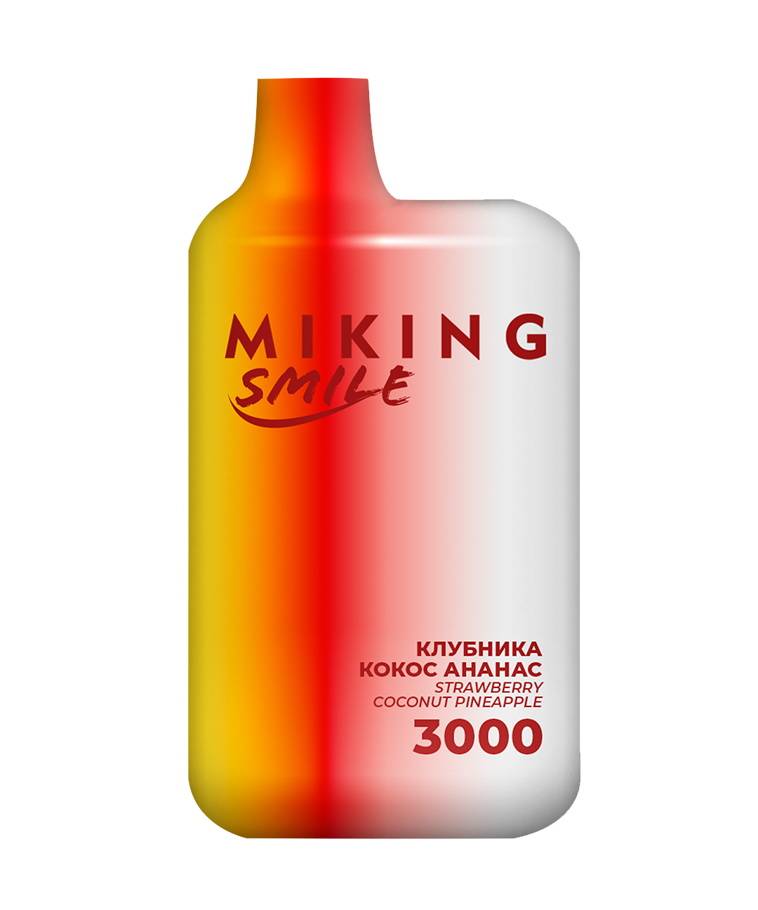 Mike klubnika. Miking 3000. Miking 3000 затяжек. Miking smile электронные сигареты. Miking Одноразка