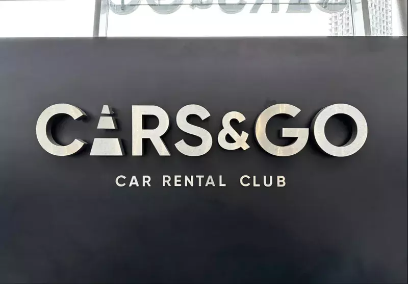 Объёмные буквы «CARS&GO» на&nbsp;тёмной панели