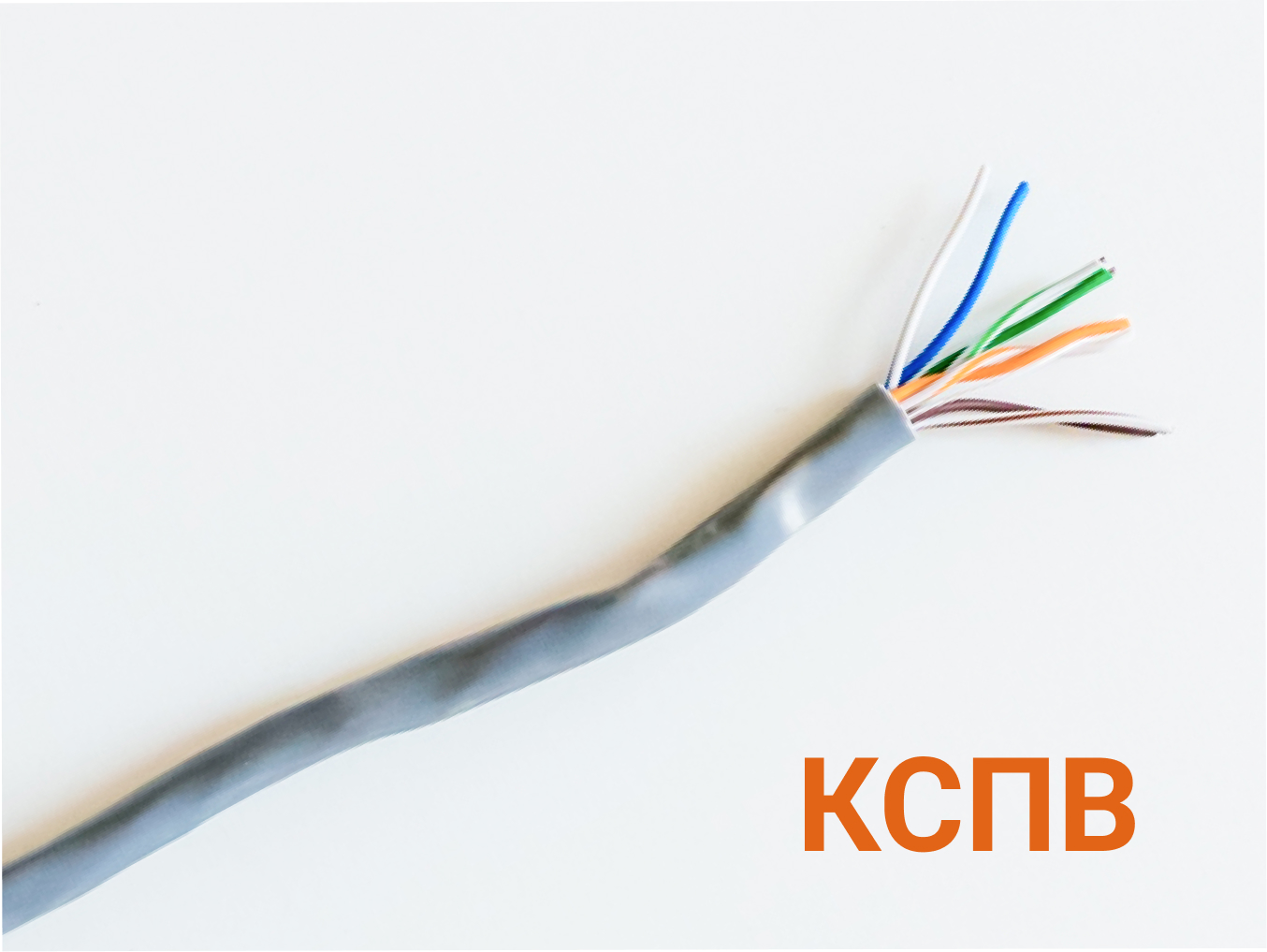 Кспв 8х 0.5. Кспв 4х0.4. кспв 8х0.5 экранированный. кабель кспв 16х0,4.
