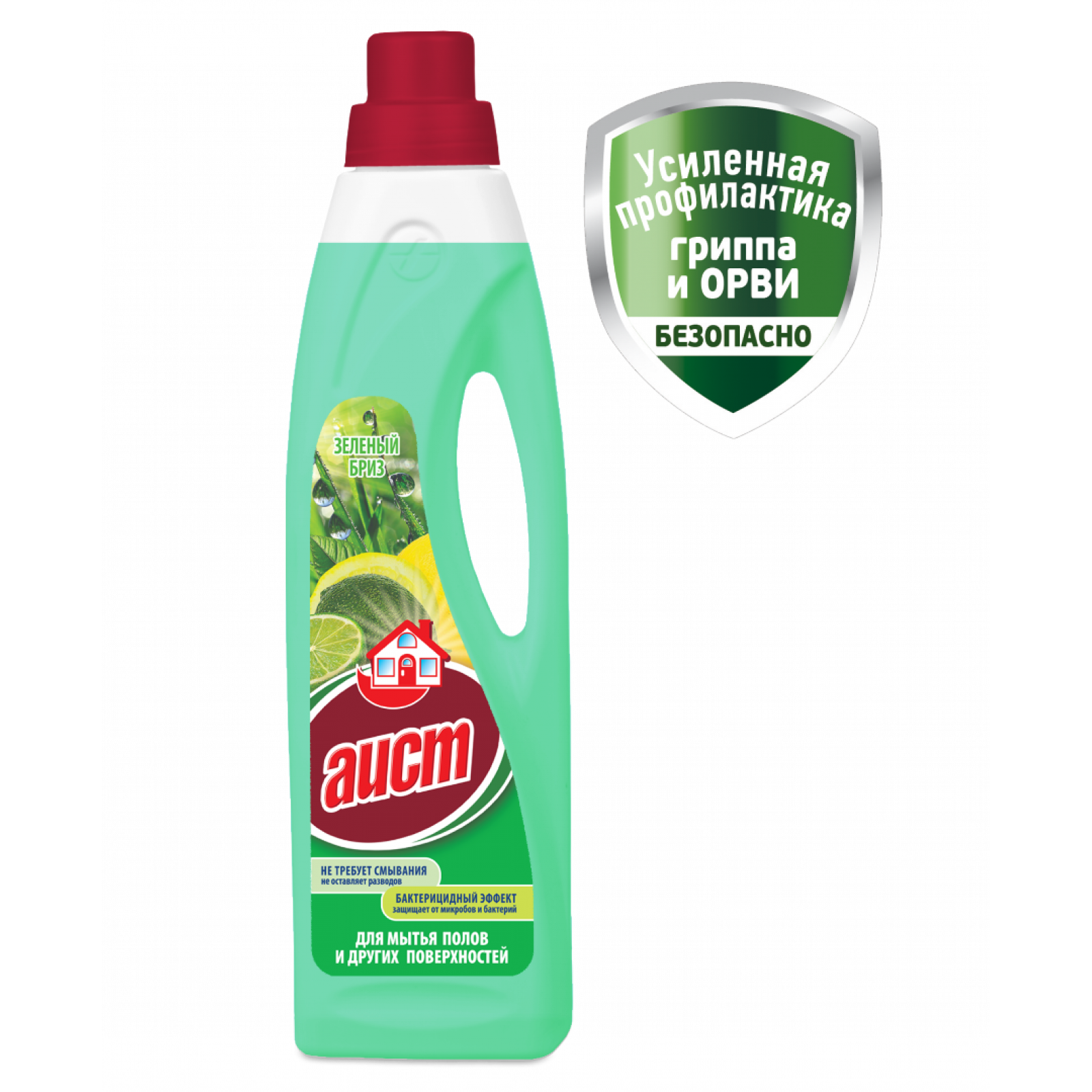 Мыло и синтетические моющие средства. Эволюция ваз и мерседес. Средства для мытья пациентов. Средство для мойки фасадов зданий. Средством он не требует.