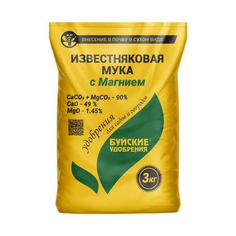 Мука известняковая с магнием