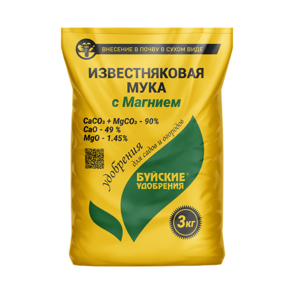 Известняковая мука с магнием, 3 кг — заказать буйскую