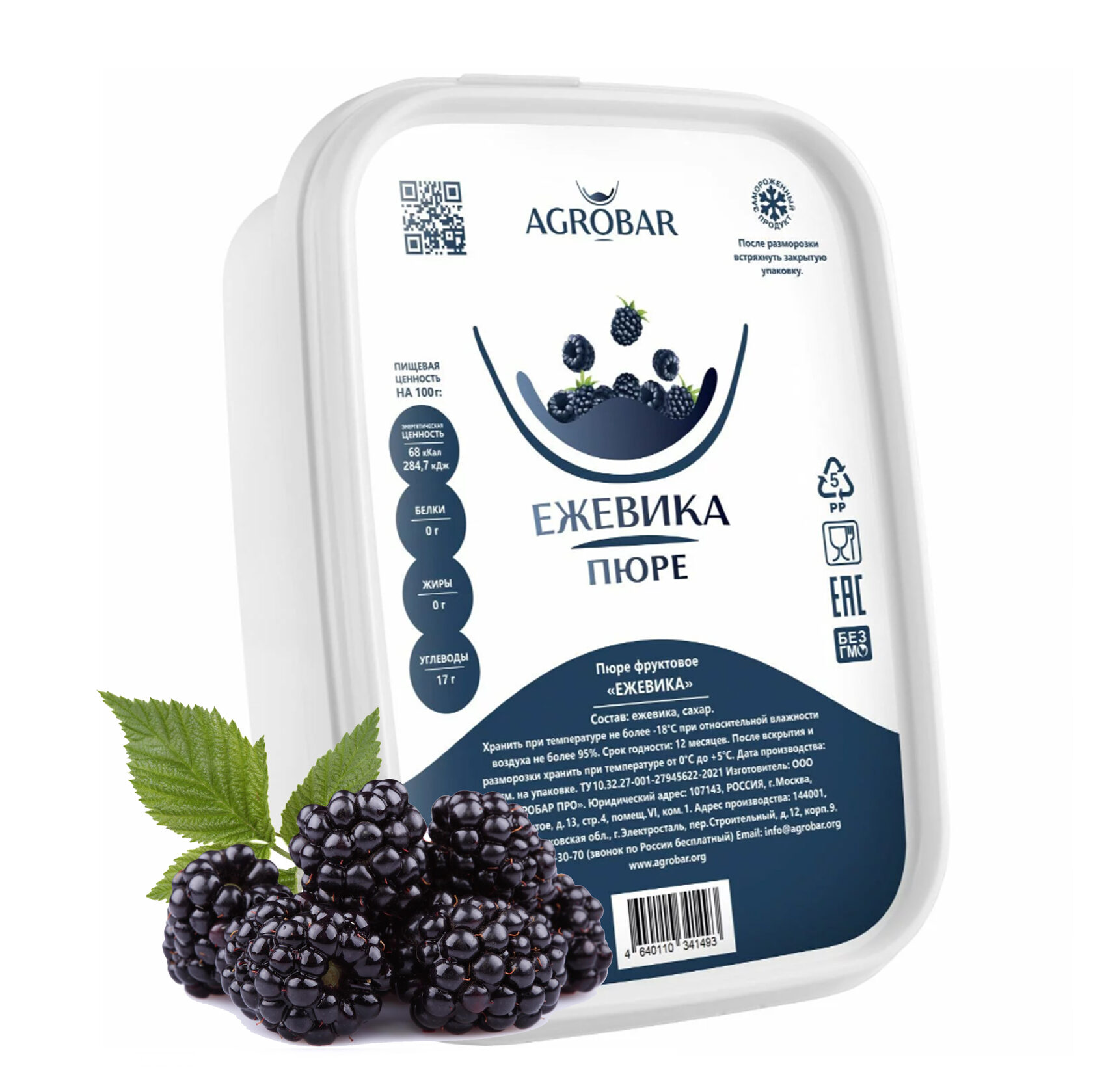 Пюре agrobar. Пюре ежевики агробар. сироп agrobar ежевика. пюре маракуйя агробар. пюре агробар малина 1 кг.