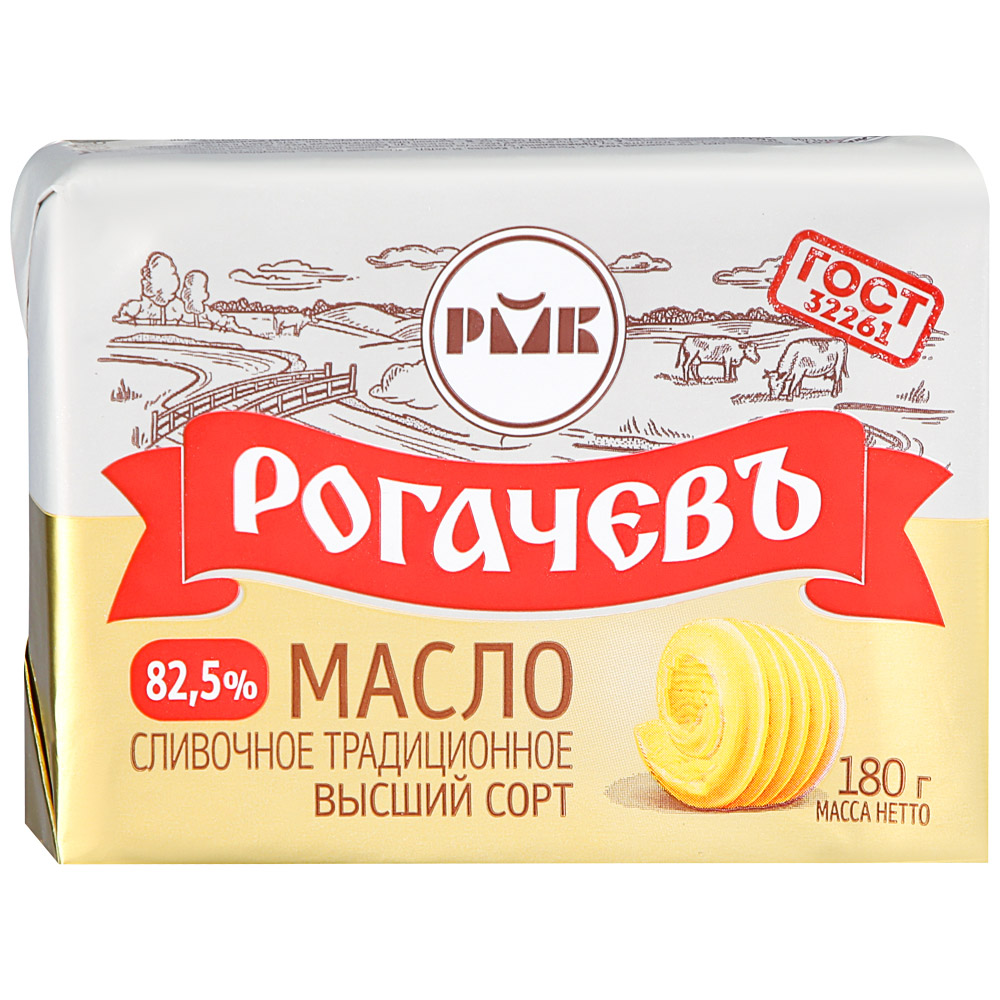 Масло сливочное белок на 100 грамм. Масло сливочное Рогачев 82,5% 180г. Масло сливочное Рогачев 82.5. Масло сливочное "традиционное" Рогачев 160г. 82,5%.