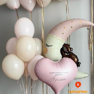 Набор «Месяц» на выписку девочке: сердце с именем, месяц с мишкой и фонтан