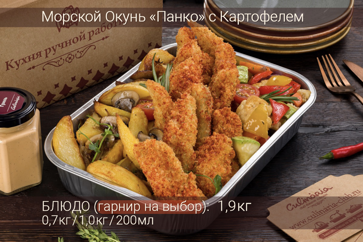 Морской Окунь 