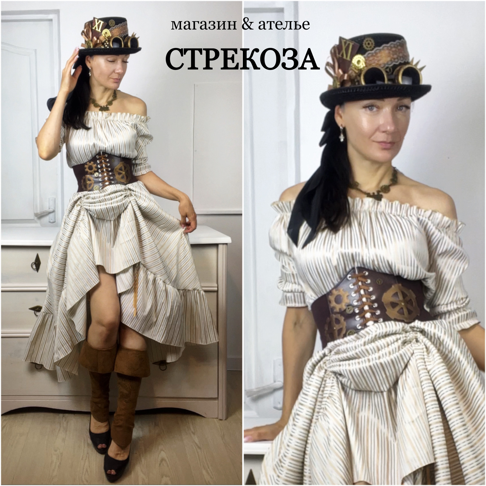 костюм Стимпанк арт 04 — изображение 2