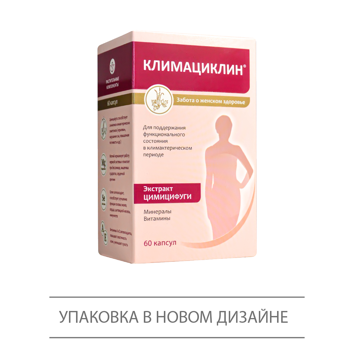 Климосфера инструкция Климосфера инструкция