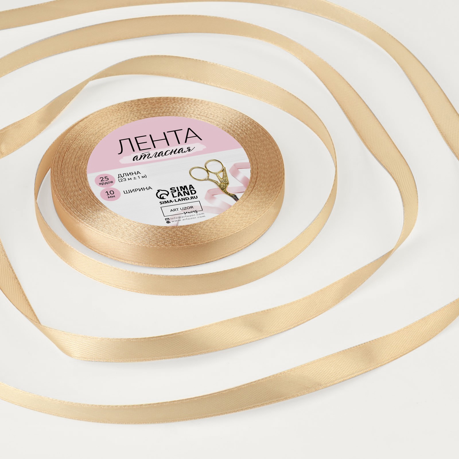 Атласная 10. Сатиновое ленты 10 см. Атласная 10. Сатиновое ленты 10 см. Атласная 10.