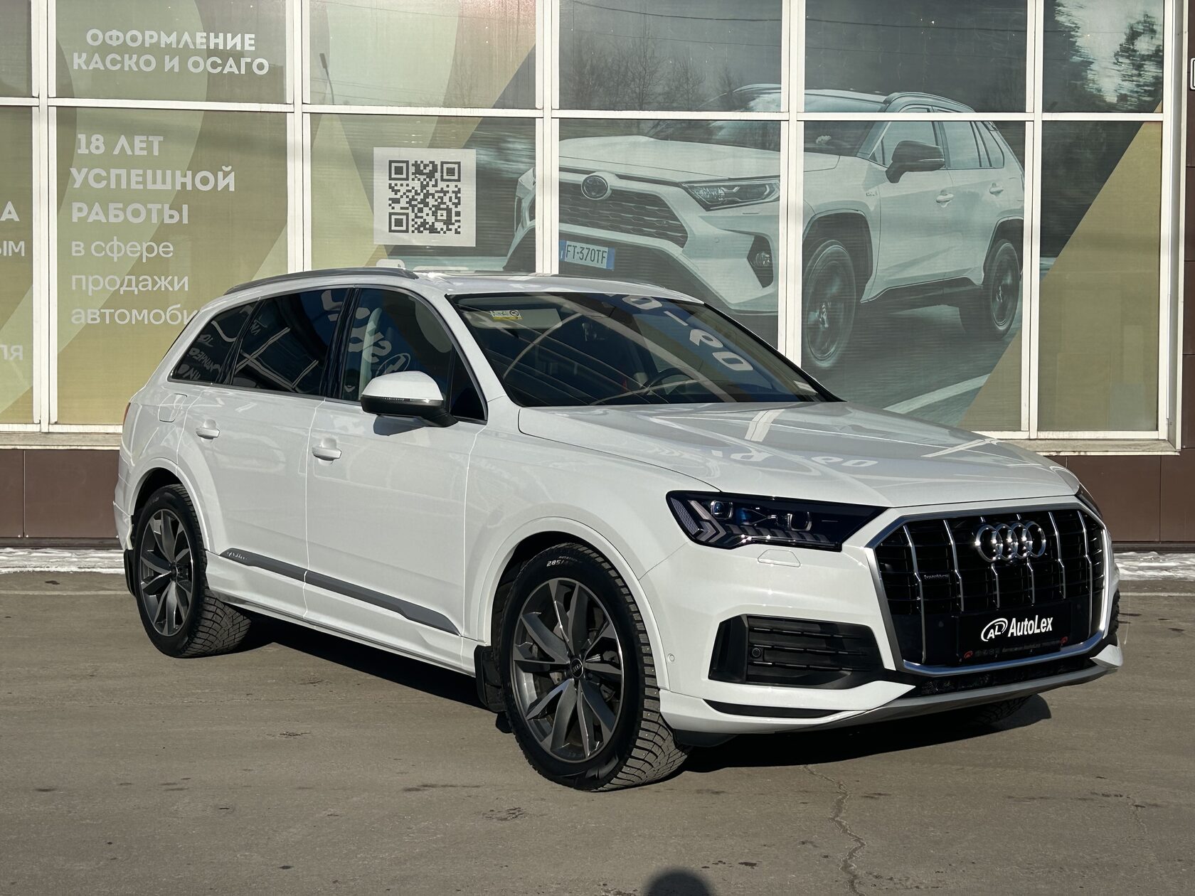 Audi Q7 2020 г