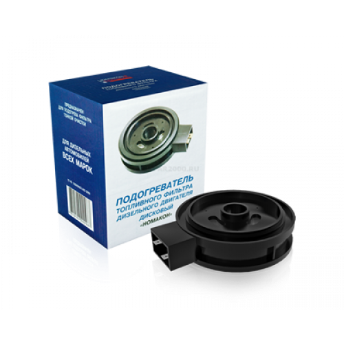 Подогреватель топливного фильтра ПД 201 - Номакон