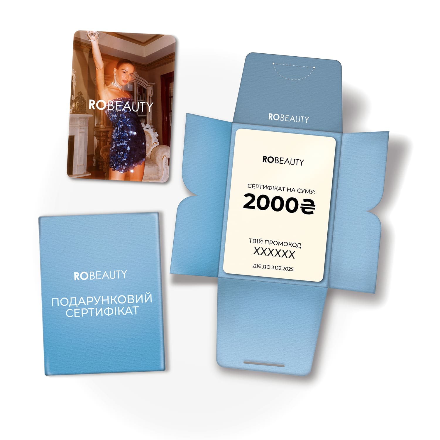 ROBEAUTY GIFT - 2000