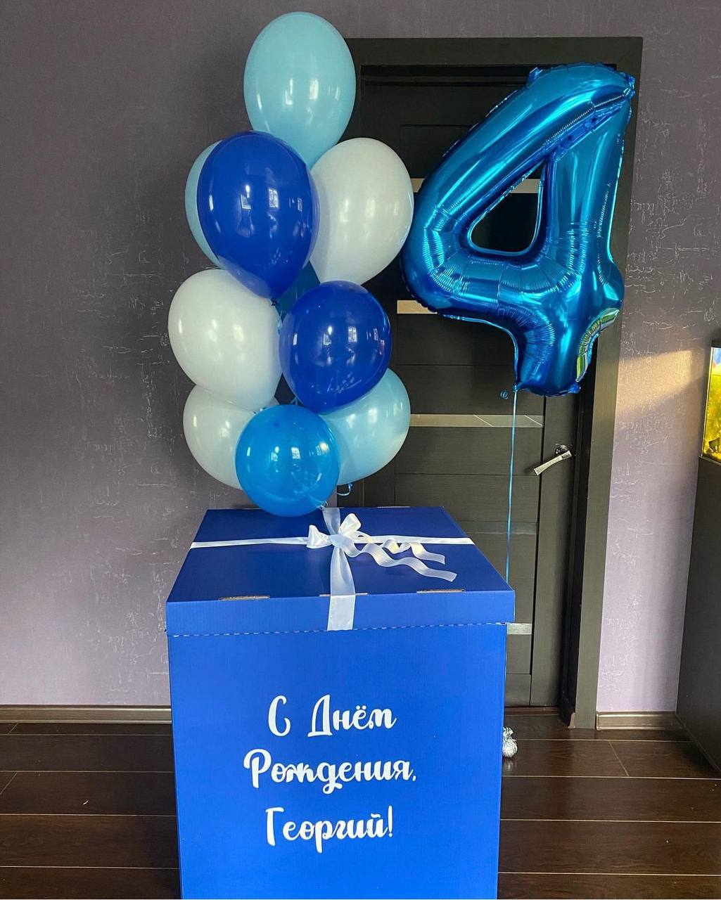 Шарики пятигорск